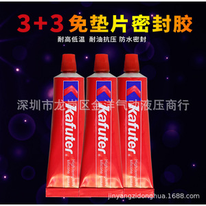 Kafuter 3+3 Mastic silicone haute résistance à la température pour usage automobile, moto et mécanique - Product Image 4
