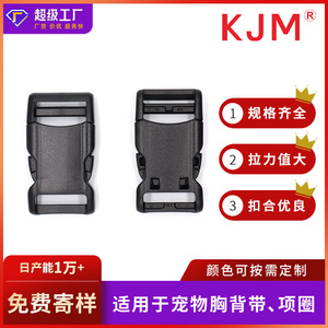 Pet Harness Side Opening Buckle Adjustable <b>Large</b> Size For <b>Dog</b> <b>Collar</b> Backpack Accessory - Product Image 5