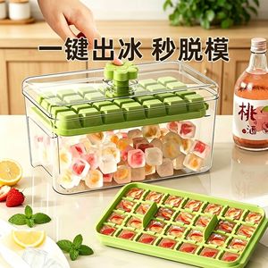 Ice Cube Mold <b>Press</b> Type With Storage Box Food Grade Plastic Cube Ice Maker For Home Use Family - Product Image 1
