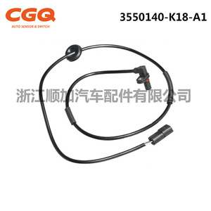 ABS เซ็นเซอร์ CW 5039สำหรับ Great Wall Changcheng H3 3550140 K18 A1ชิ้นส่วนอะไหล่ใหม่ - Product Image 2