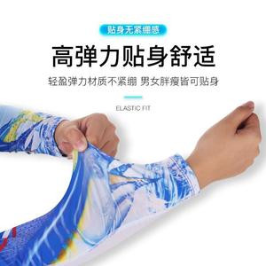 Mangas Protectoras de Seda Fría con Protección Solar UPF50+ Ultra Finas Unisex para Deportes: Correr, Ciclismo, Pesca, Senderismo, Camping - Product Image 1