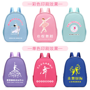 Sac de danse pour enfants, sac de <span class=keywords><strong>ballet</strong></span> à double bandoulière, logo personnalisé, sac de maternelle - Product Image 2