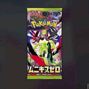 Prévente du jeu de cartes à collectionner Pokémon MEGA M3 authentique, version japonaise TCG, cartes brillantes scellées - Product Image 6