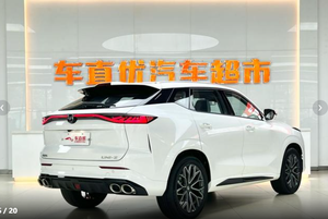 Voitures d'occasion Changan UNI-Z 2025 1.5T DCT Modèle <span class=keywords><strong>Prestige</strong></span> Changan <span class=keywords><strong>Auto</strong></span> SUV Compact Essence 1.5T Voiture d'occasion Voiture de seconde main - Product Image 4