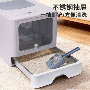 <b>Cat</b> <b>Litter</b> Box Fully Enclosed Drawer Style 49x38x38cm With Anti Splash And Deodorization For Indoor <b>Cats</b> - Product Image 2
