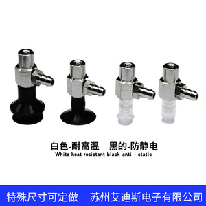 ที่ยึดถ้วยดูดสุญญากาศ ZPR 02 6 10 UN CN BN 04 B5 แบบนิวเมติก แรงดูดสูง แผ่นรองมาตรฐาน - Product Image 4