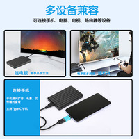 Disque dur externe portable USB 3.0 7200 tr/min 1 To/2 To/500 Go pour ordinateurs portables, smartphones et jeux ; Stockage haute vitesse
