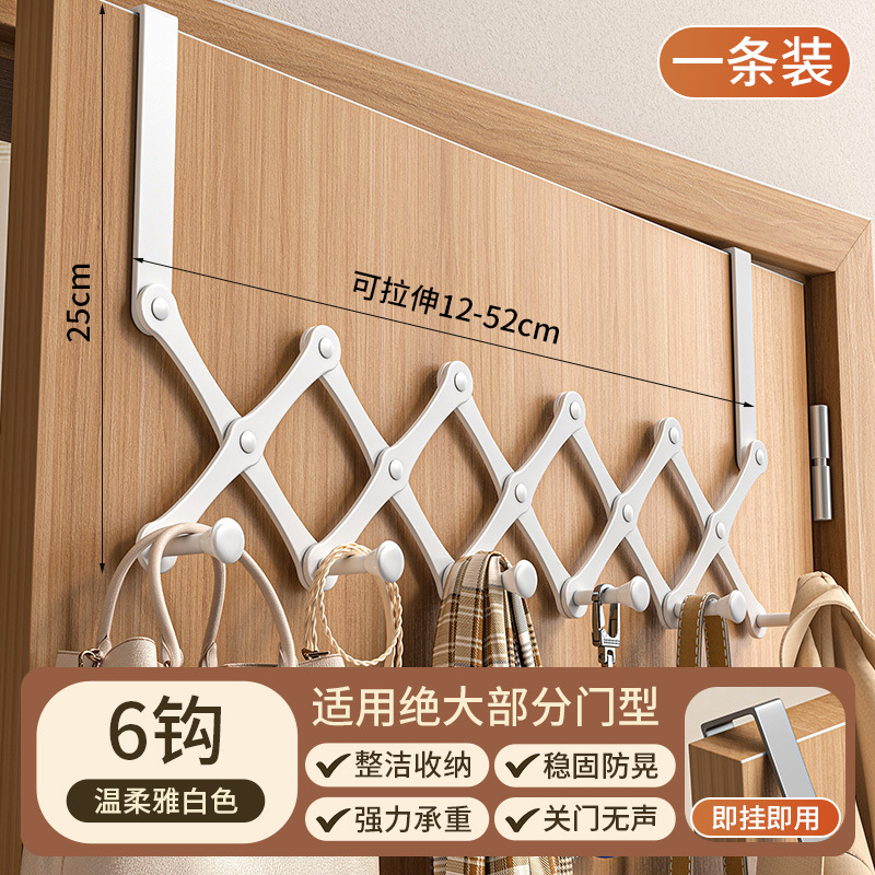 [Acero al carbono] Blanco hueso, 6 ganchos [Grosor 2.5-4.5] 1 unidad