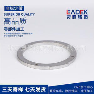 Lingteng, fabricant réputé spécialisé dans la personnalisation non standard, propose une large gamme de tuyaux mécaniques en acier inoxydable - Product Image 5