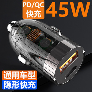 Mini cargador de coche Pd con carga rápida, puerto USB dual y pantalla digital para vehículos de 12-24V - Product Image 3