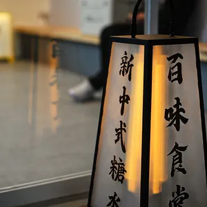 Boîte à lumière publicitaire de charge au sol rétro de style chinois avec affichage de contenu à quatre côtés, pratique et pratique