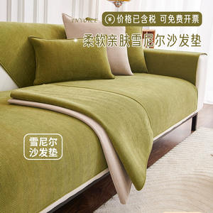 Tnyoice Herringbone Chenille Sofa <b>Cushion</b> Pad Type Solid Color Non Slip For Modular Sofa Seat Backrest <b>Cover</b> Summer 2022 - Product Image 1