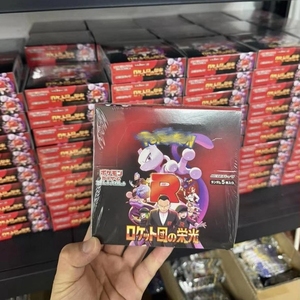 กล่องบูสเตอร์โปเกมอนทีมร็อคเก็ตญี่ปุ่น SV10 ประกอบด้วยการ์ดมิวทู จิโอวานนี่ และทีมร็อคเก็ต พร้อมการ์ดหายากลายโฮโลพิเศษ - Product Image 4
