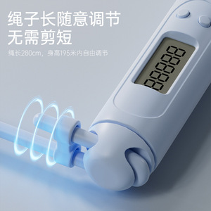 Corde à sauter avec compteur, modèle D double usage, pour adultes, étudiants, unisexe, en PVC, avec grande boule multiplateforme - Product Image 5