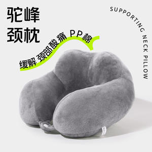 Almohada de apoyo para el cuello en forma de U, color gris, 28x26x14cm, portátil para viajes, de algodón PP, para la siesta en la oficina, ayuda cómoda para dormir - Product Image 4