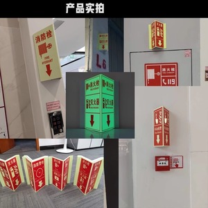 Extincteur en forme de V 33, panneau réfléchissant en aluminium qui brille dans le noir, étanche, pour avertissement de sécurité sur les hydrants d'incendie - Product Image 4
