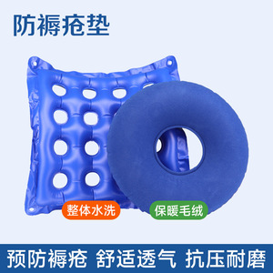 KS <b>Inflatable</b> <b>Seat</b> <b>Cushion</b> Oblong Hips Support Health Massage Office Wheelchair Use - Product Image 5