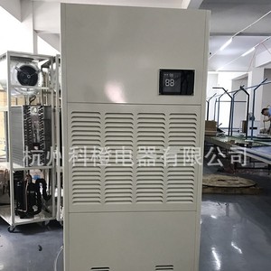 Haide <b>Dehumidifier</b> 90L 220V Digital Display For Basement Workshop - Product Image 3