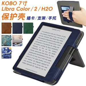 Für Kobo Libra Farbe/<span class=keywords><strong>2</strong></span>/H2O Tolino Vision 7 Zoll TPU Ledertasche Benutzer definierte Druck halterung Griff riemen Volle Abdeckung - Product Image 6