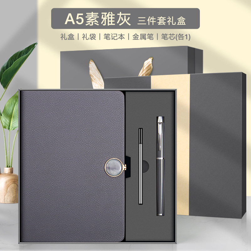 Coffret cadeau gris élégant A5