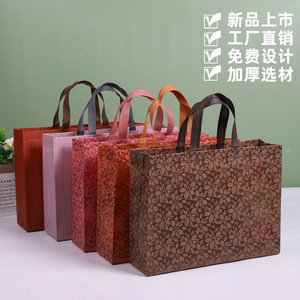 Nonwoven Fabric Tote <b>Bags</b> Embossed Maple Leaf Pattern Reusable Shopping <b>Bags</b> For Business Gift Promotional Use - Product Image 2