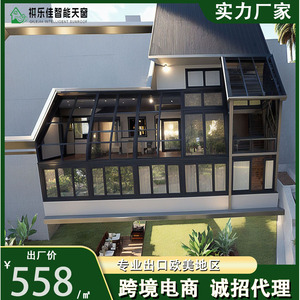 ห้องอาบแดดหลังคาแบนกระจกนิรภัย ดีไซน์ทันสมัย ติดตั้งง่ายสำหรับลานบ้าน - Product Image 5