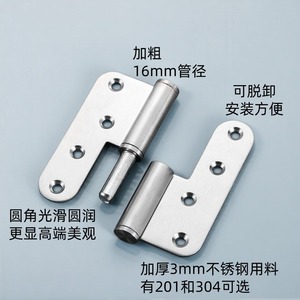 Bisagras de acero inoxidable con esquinas redondeadas, bisagra de desenganche en forma de L de 180 grados para puertas y ventanas - Product Image 3