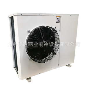Unidad Integrada Tipo Caja Steel Flower 3P-7P con Carcasa de Ventilador de Descarga Lateral para Equipos de Aire Acondicionado en Almacenes Médicos - Product Image 2