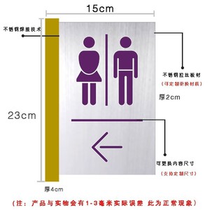 Letrero de acero inoxidable para baño, 8 x 14 cm, letrero direccional para inodoros para hombres y mujeres, para centros comerciales y hoteles - Product Image 3