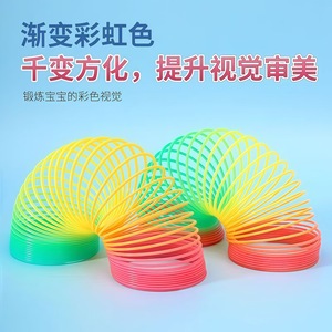 Anillo elástico mágico arcoíris de juguete, 8.5*9, de plástico con colores degradados, para niños, juego educativo, anillo apilable con resorte. - Product Image 1