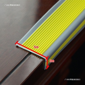 Bandes antidérapantes pour escaliers Ming Anjia, jaune, noir, café, protection des marches extérieures, revêtement de sol inclus - Product Image 3