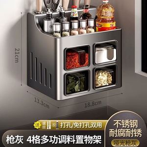 Kitchen Salt Seasoning Jar, Chopsticks, Spoons, Multifunctional Kitchen <b>Shelf</b> - Product Image 5