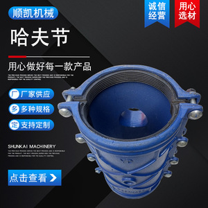 Ductile Iron Pipe Connector 25mm Horizontal Clamp For Tap <b>Water</b> Supply Repair Fitting - Product Image 5