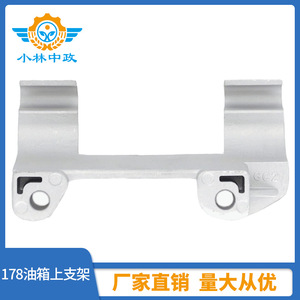 อะไหล่เครื่องยนต์ดีเซลระบายความร้อนด้วยอากาศสำหรับเครื่องพรวนดินขนาดเล็ก ขายตรงจากโรงงาน  ขายึดถังน้ำมันด้านบน รุ่น 178 สำหรับเครื่องจักรกลการเกษตร - Product Image 4