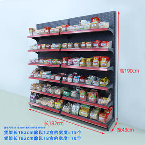 Boîtes de présentation inclinées pour aliments décontractés, idéales pour les supermarchés et les dépanneurs, avec emballage individuel pour les collations d'enfants - Product Image 2