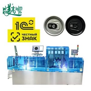 Machine de marquage laser à fibre Chestny Znak GS1 DataMatrix pour canettes en aluminium, remplissage de boissons, traçabilité un article un code - Product Image 2