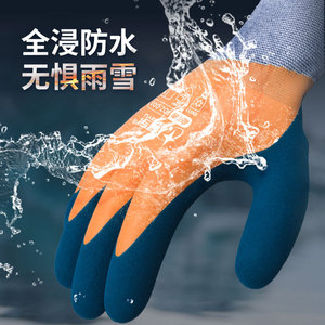 Guantes de Trabajo Starry Sky 300FM385A669FDZ-001, Resistentes al Frío, Cálidos, Antideslizantes, Texturizados, de Seguridad, Naranja, Azul, Gris - Product Image 3