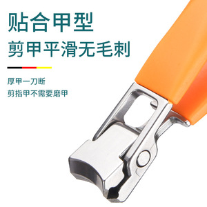 Nuevos cortaúñas de alta gama con apertura grande, cortaúñas domésticos antisalpicaduras, cortaúñas para uñas gruesas y duras, tamaño grande, individuales - Product Image 2