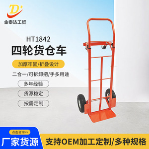 Chariot de manutention manuel HT1842 à 3 roues en acier avec poignée détachable pour entrepôt - Product Image 5