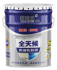 <span class=keywords><strong>Pintura</strong></span> de Látex <span class=keywords><strong>para</strong></span> Paredes Exteriores, Revestimiento Impermeable y Resistente al Sol, <span class=keywords><strong>Pintura</strong></span> <span class=keywords><strong>para</strong></span> Balcones y <span class=keywords><strong>Terrazas</strong></span>, Revestimiento <span class=keywords><strong>para</strong></span> Paredes Exteriores de Fácil Aplicación - Product Image 2