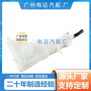 Líquido Limpiaparabrisas para BMW F16 61667377162 61667377163 Plástico Blanco - Product Image 5