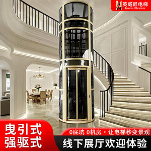 Ascensor Residencial Circular Personalizado Inwinney, Tipo Atlas, Eléctrico, para Interiores, Capacidad de 400 kg, Peso de 3000 kg - Product Image 3