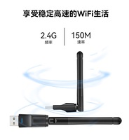 ALFAT 150Mbps WIFI USB 802.11N MT7601 adaptador wifi USB para decodificador tarjeta de red inalámbrica