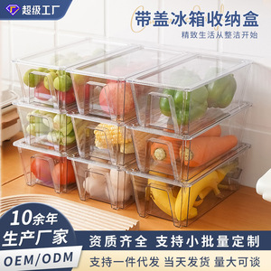 Dongao Kitchen Refrigerator Storage Box Rectangle Plastic Lid Food Grade Fridge Organizer - Product Image 5