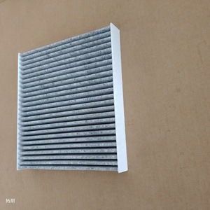Filtre à air d'habitacle Dongfeng Nissan RCA182MS 27275-0N025, pièce de rechange pour système de climatisation automobile - Product Image 2