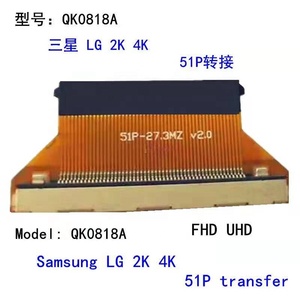 Chuyển Đổi Giao Diện Dòng <span class=keywords><strong>LCD</strong></span> Mới Chuyển Đổi Năng Lượng <span class=keywords><strong>LG</strong></span> Sang Samsung Samsung Sang <span class=keywords><strong>LG</strong></span> QK0827A Bộ Chuyển Đổi - Product Image 3