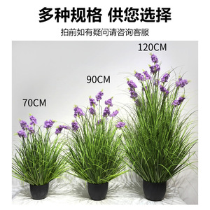 Plantas Artificiales de Jacinto Morado en Maceta de 100cm y 200cm, Decoración para Interiores y Exteriores, Bodas, Vegetación de Alta Simulación - Product Image 2
