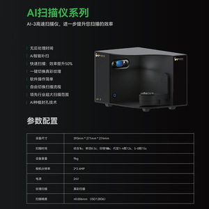 Dental Scanner <b>Desktop</b> 3D Model Scanner For Dental Lab And Jewelry Carving With High Precision Scanning Performance - Product Image 3