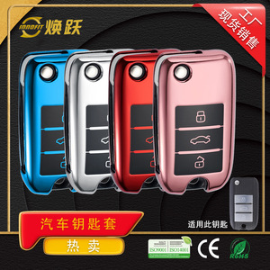 HuanYue TPU Car Key Cover For MG SAIC Models RX3 RX5 RX8 360 Foldable Key Case Protection - Product Image 4