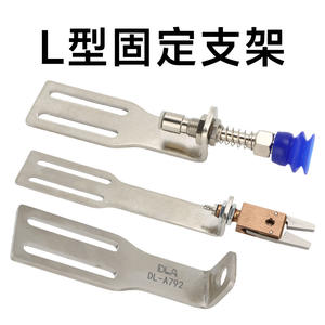 Support en forme de L en aluminium avec ventouse, option M10/M12, accessoires pour bras robotique - Plaque d'espacement, bloc de connexion - Product Image 3